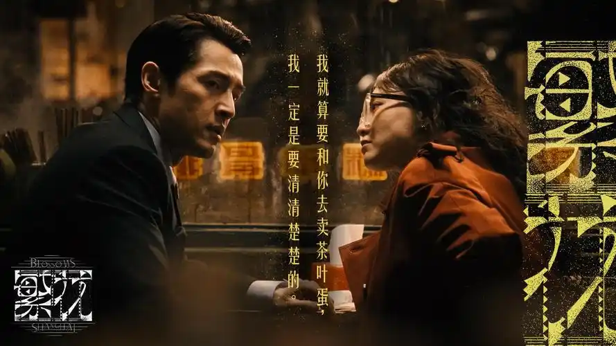 555电影 长夜将尽 焦点海报