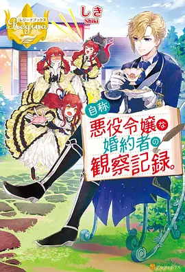 555电影 星轨之下 海报