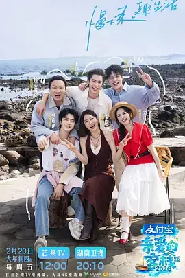 555电影 今晚吃什么 海报