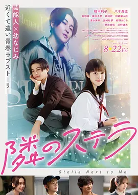 555电影 沉默的证词 海报